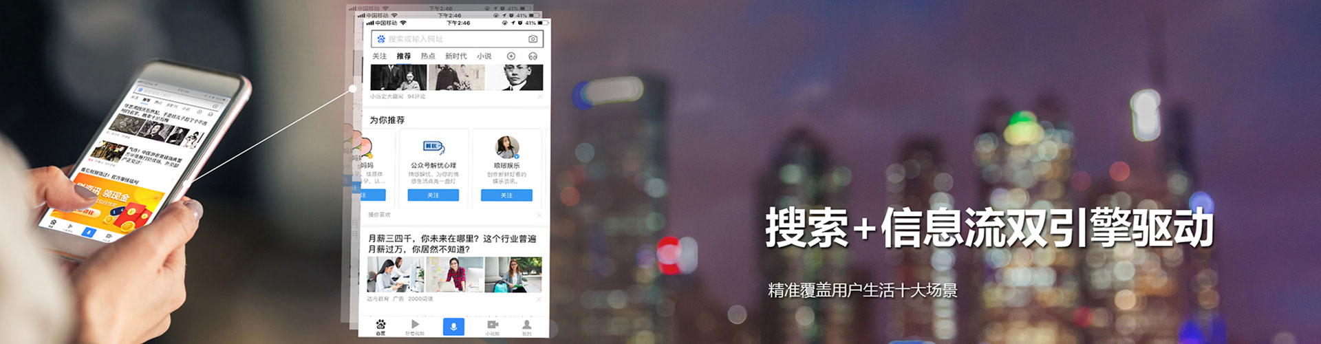马边竞价排名